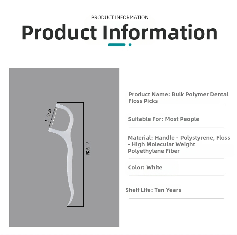 Полимерна пръчка за зъбни конци, еднократна, над 300 бр., кутия с 30 пакета