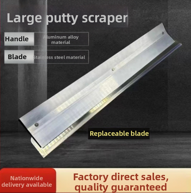 Алуминиево-сплавна шпакловъчна шпатула за изравняване на стени — Ruida, модел Putty scraper, инструмент за домашен декор