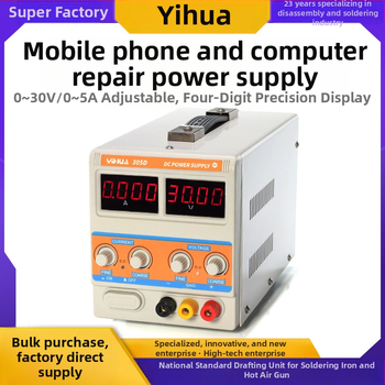Ρυθμιζόμενη τροφοδοσία συνεχούς ρεύματος (Μάρκα: YIHUA; Ισχύς εξόδου: 295W; CE πιστοποίηση; Τύπος τροφοδοσίας: ρυθμιζόμενη)