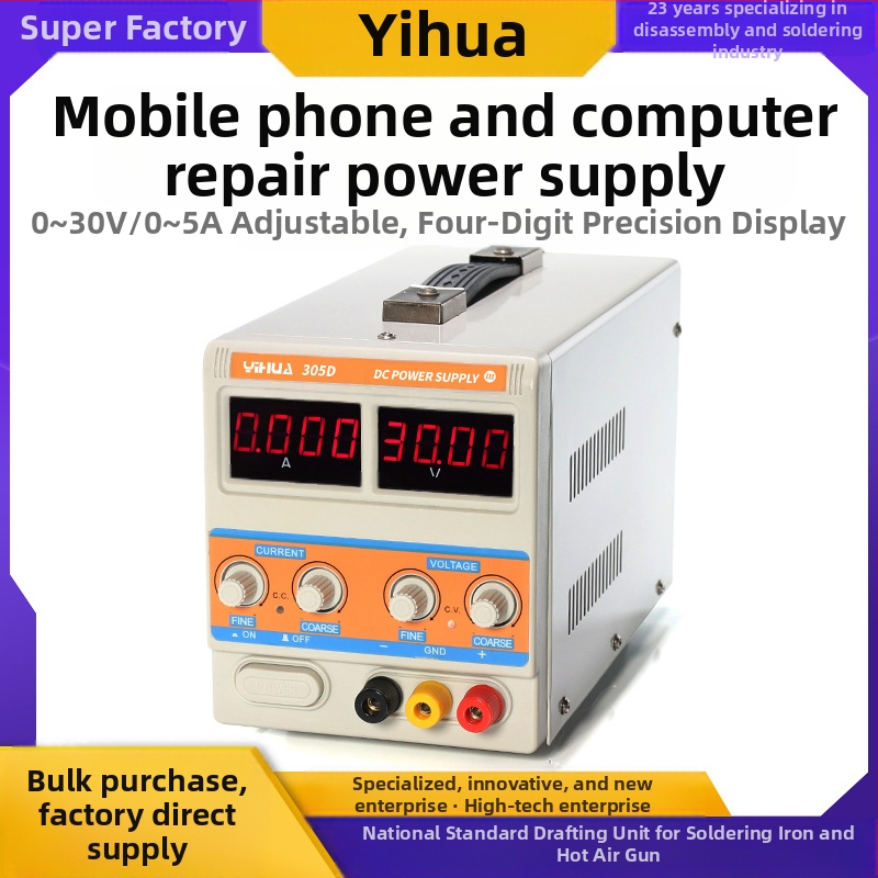 Ρυθμιζόμενη τροφοδοσία συνεχούς ρεύματος (Μάρκα: YIHUA; Ισχύς εξόδου: 295W; CE πιστοποίηση; Τύπος τροφοδοσίας: ρυθμιζόμενη)