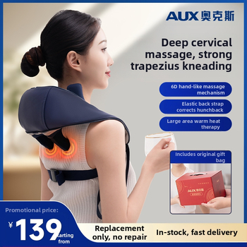 Aux/Aox masažer s 6 glavama za gnječenje i topli kompres za ramena i vrat, grijanje vrata, bežični punjiv, model AJA-05D-807, 3 brzine, tajmer, PU koža