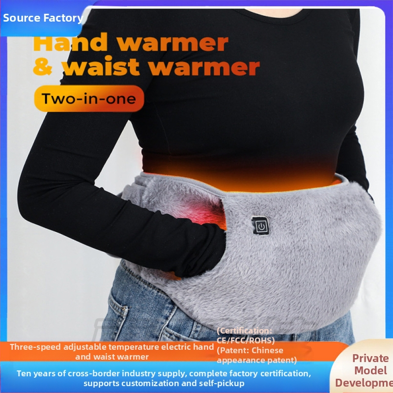 Električni grijani pojas za struk, USB napajanje, trostepena kontrola temperature, 45-65°C, 189 g