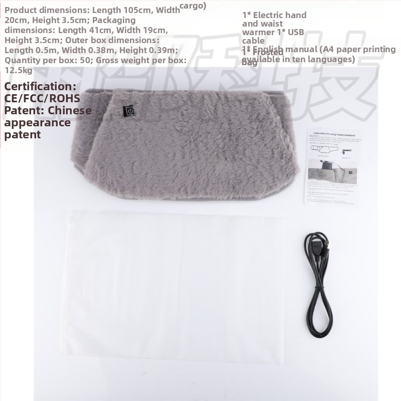 Elektriskā apkures josta viduklim, USB barošana, trīs pakāpju temperatūras kontrole, 45-65°C, 189 g