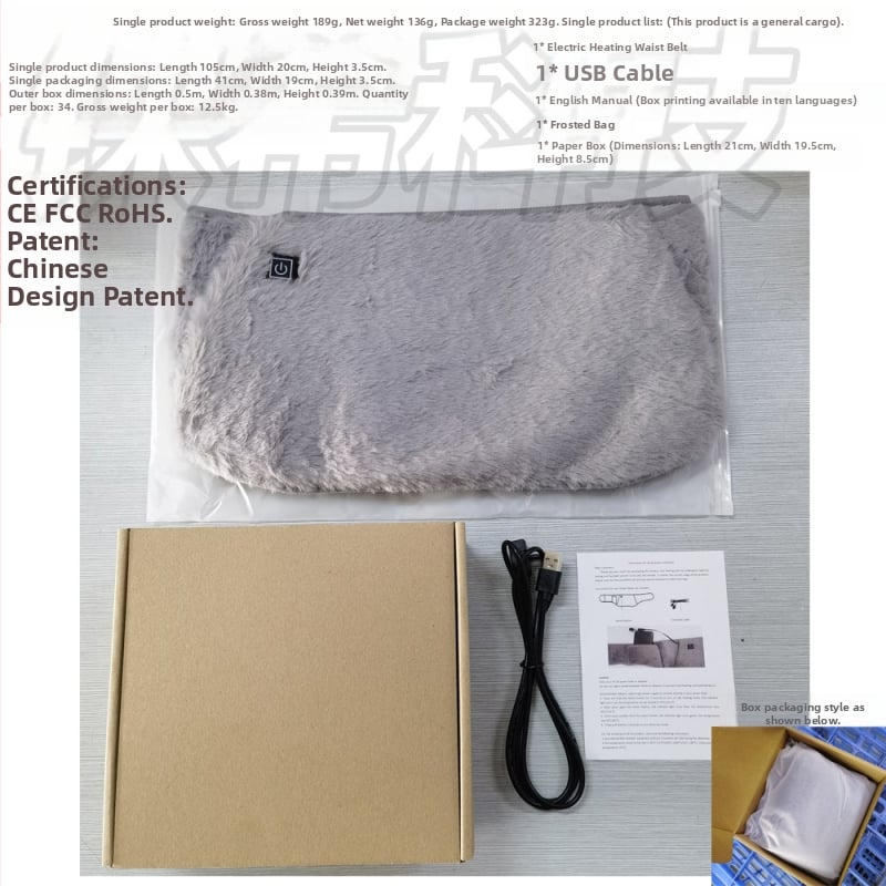 Elektriskā apkures josta viduklim, USB barošana, trīs pakāpju temperatūras kontrole, 45-65°C, 189 g