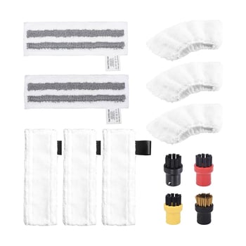 Set nastavaka za Kärcher parni mop: kompatibilan sa SC2/SC3/SC4/SC5, 55W, 220V, kabel duljine 1 m, pokriva 51–100 m²