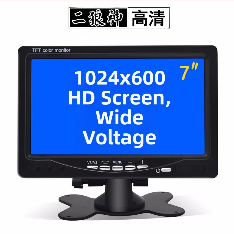 Автомобилен LCD дисплей HD7, TFT екран, резолюция 1024x600, AV вход