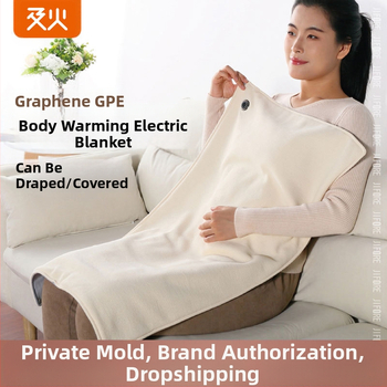 HS05 elektrinė antklodė su grafeno šildymu, USB maitinimas, trijų lygių temperatūros reguliavimas, sintetinis pluoštas