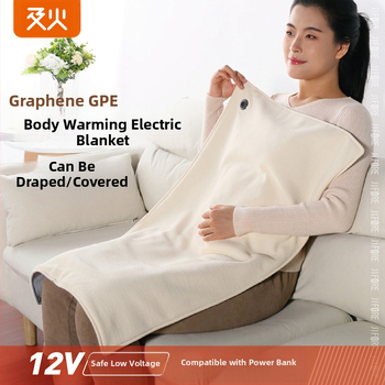 HS05 elektrinė antklodė su grafeno šildymu, USB maitinimas, trijų lygių temperatūros reguliavimas, sintetinis pluoštas