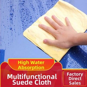 Πετσέτα από PVA συνθετικό δέρμα ελαφιού – παχυσμένη, εξαιρετικά απορροφητική, κατάλληλη για πλύσιμο αυτοκινήτου, καθάρισμα γυαλιών, στέγνωμα μαλλιών και φροντίδα κατοικίδιων