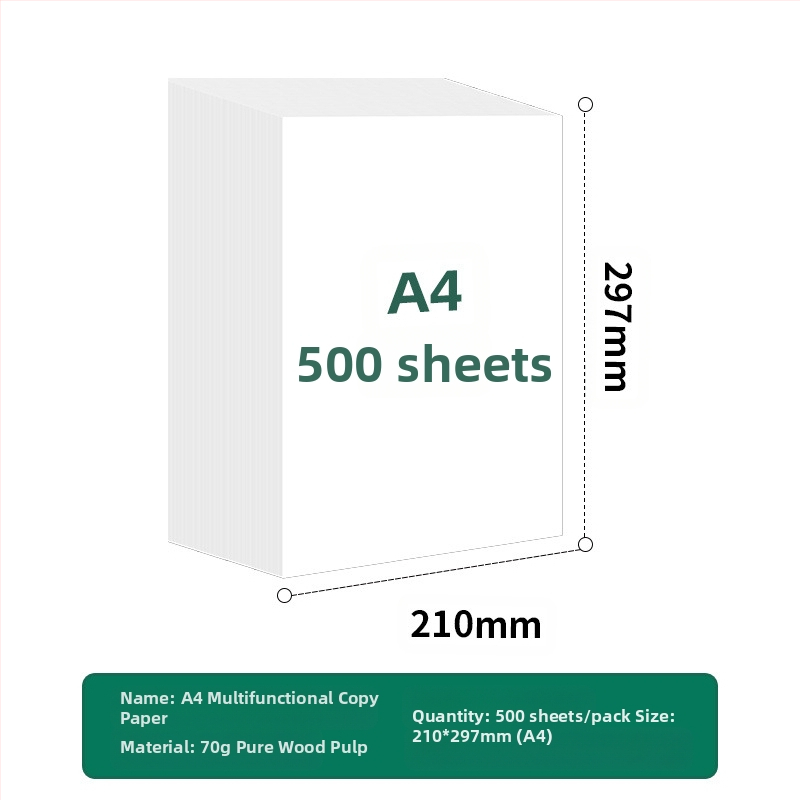 Копирна хартия за офис, двустранна, 70 г, 100 листа в опаковка
