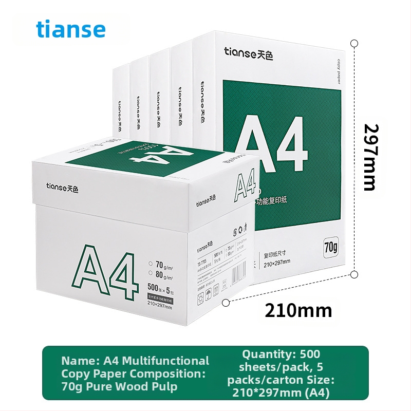 Копирна хартия за офис, двустранна, 70 г, 100 листа в опаковка