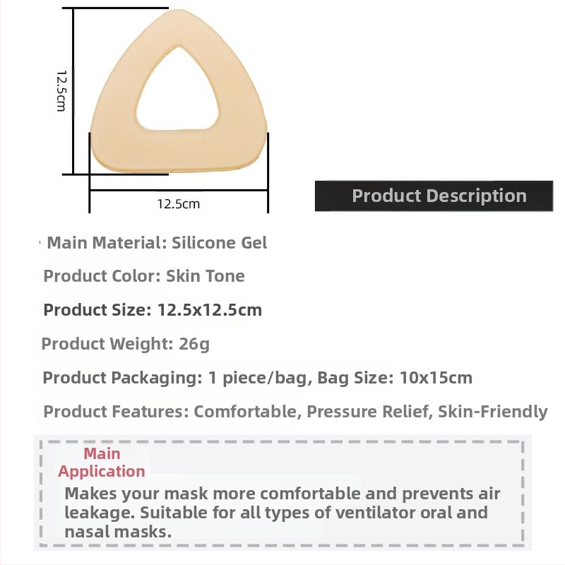 Xinwei Μαξιλαράκι αποφόρτισης πίεσης για μάσκα αναπνευστήρα, μαλακό σιλικόνη-αφρός, επαναχρησιμοποιούμενο