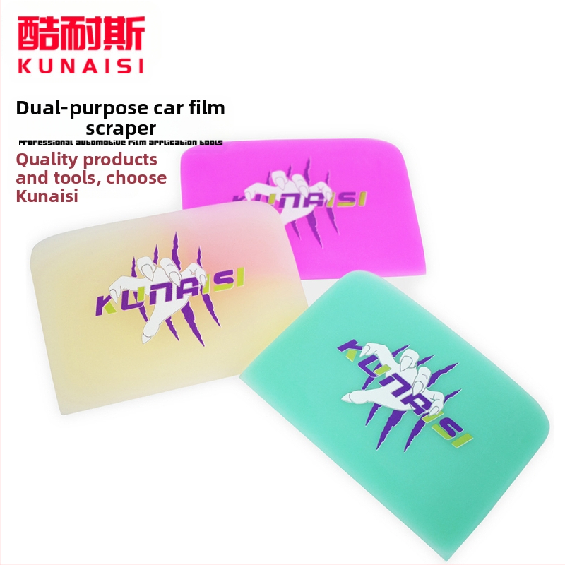 Divējā skrāpe automašīnas plēvei — TPU, plastmasa, Cool Ness; privāta zīmoga pieejama