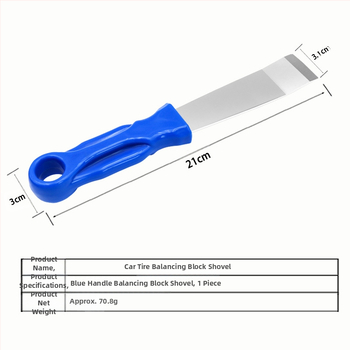 Скрепер за ремонт на гуми и балансиращи блокове, неръждаема стомана, за механични, автомобилни и домашни ремонти.
