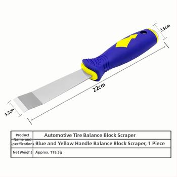 Скрепер за ремонт на гуми и балансиращи блокове, неръждаема стомана, за механични, автомобилни и домашни ремонти.