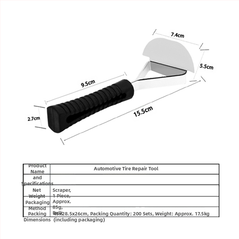 Скрепер за ремонт на гуми и балансиращи блокове, неръждаема стомана, за механични, автомобилни и домашни ремонти.