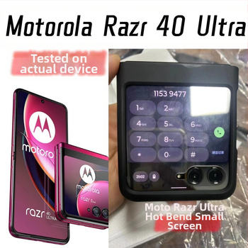 Защитно стъклено покритие за обектива на задна камера Motorola 40 Ultra – пълно покритие, HD яснота, анти отпечатъци, удароустойчиво