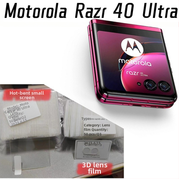 Защитно стъклено покритие за обектива на задна камера Motorola 40 Ultra – пълно покритие, HD яснота, анти отпечатъци, удароустойчиво