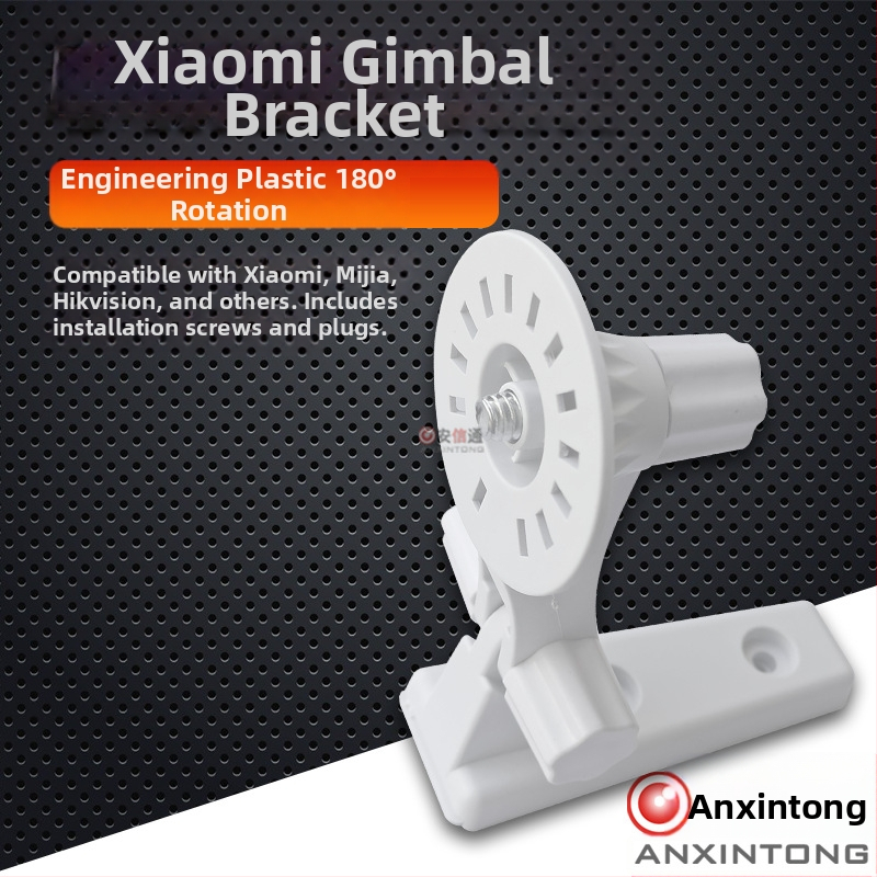 Βραχίονας στήριξης κάμερας pan-tilt, τοίχο-εγκατάσταση, ABS, μοντέλο 204x, περιστροφή 360°