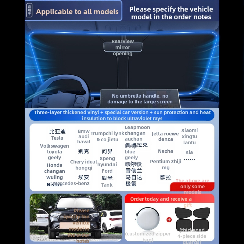 Mairichi automobilio priekinio stiklo saulės skydelis – aliuminio folija, šilumos izoliacija, diegimas kortelės tipo, suderinamas su Peugeot 308/408/508/307/4008