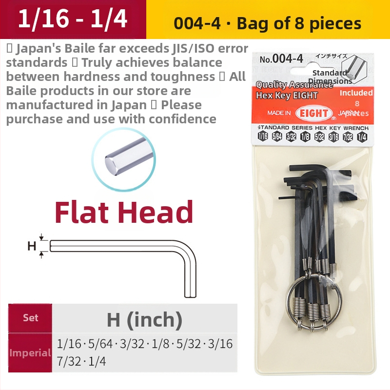 DAREX Портативен комплект Allen ключове, ключодържател, метричен и империален формат, инструментална стомана