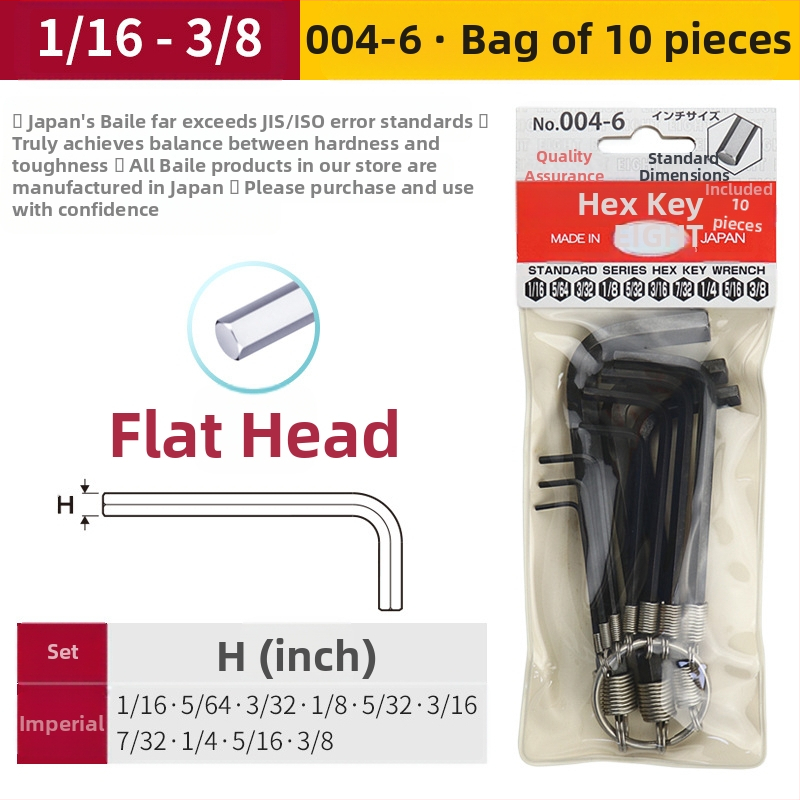 DAREX Портативен комплект Allen ключове, ключодържател, метричен и империален формат, инструментална стомана