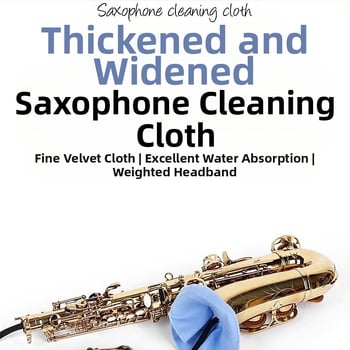 Maner πανί καθαρισμού για μουσικά όργανα – απορροφητικό εσωτερικό πανί καθαρισμού και συντήρησης