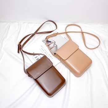 Függőleges, négyzet alakú crossbody táska fedéllel, PU anyag, mobiltelefon rekesz, utcai trend dizájn