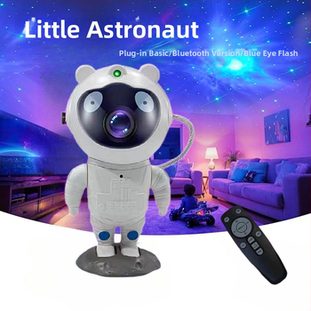 Νυχτερινό φως με Αρκούδο-Αστροναύτη: προβολή ουρανού με αστέρια, μουσική, τηλεχειριστήριο, τροφοδοσία από πρίζα, μοντέρνο μινιμαλιστικό στυλ