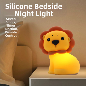 Νυχτερινό φως σε σχήμα λιονταριού από σιλικόνη 3D με αισθητήρα, τροφοδοτούμενο με μπαταρίες