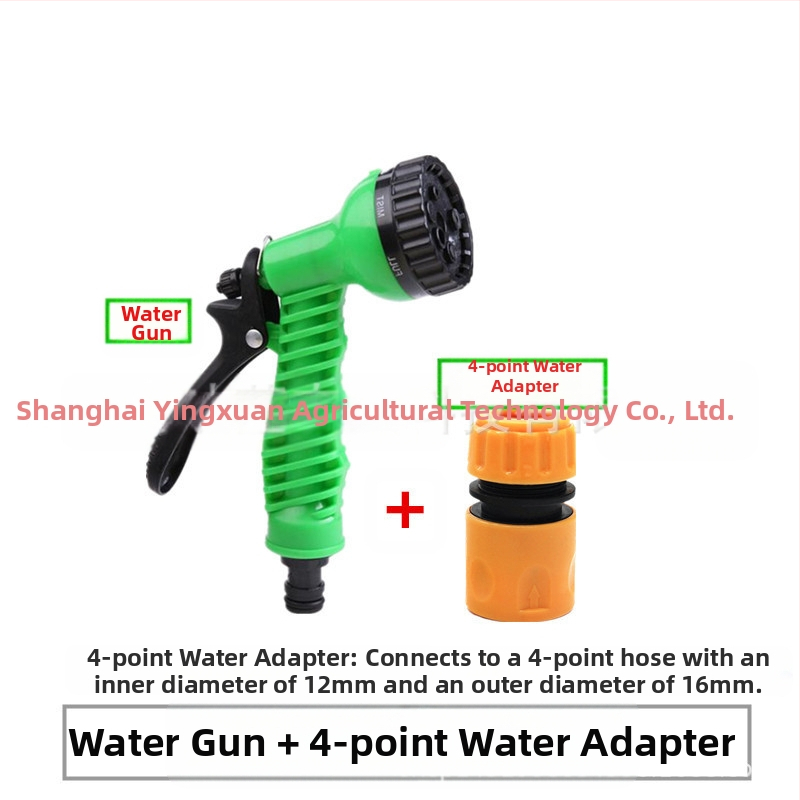 Σετ πιστόλι νερού για πλύσιμο αυτοκινήτου και κήπου, 7 ρυθμιζόμενες λειτουργίες, ABS κατασκευή, Ying Xuan Agriculture