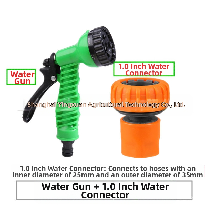 Σετ πιστόλι νερού για πλύσιμο αυτοκινήτου και κήπου, 7 ρυθμιζόμενες λειτουργίες, ABS κατασκευή, Ying Xuan Agriculture