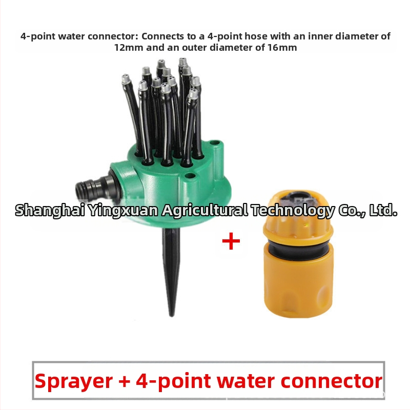ABS ακροφύσιο ψεκαστήρα κήπου – Πολυκεφαλικός ποτίστρας, μάρκα Yingxuan WATERBIRD, για οικιακή κηπουρική, γεωργία και δημόσιους χώρους πρασίνου