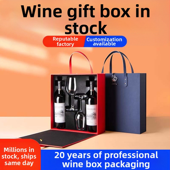 Vyno dėžutė su graviruotu reljefu ir silkscreen spausdinimu; modelis: vyno dėžutė; medžiaga: popierius/kartonas; įpakavimas: įprastas įpakavimas; paskirtis: dovanos įpakavimas, maisto ir gėrimų įpakavimas