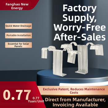 304 неръждаема стомана клип за водоводен водач за фотоволтаичен модул, упътване на тиня, отклонение, автоматично почистване на прах и дренажна щипка