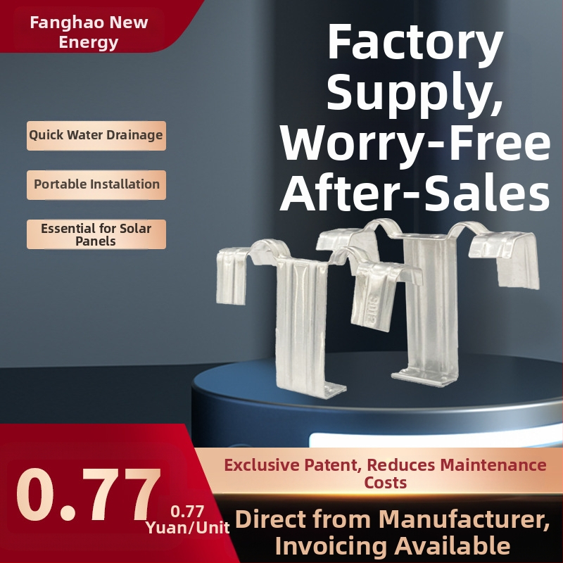 304 неръждаема стомана клип за водоводен водач за фотоволтаичен модул, упътване на тиня, отклонение, автоматично почистване на прах и дренажна щипка