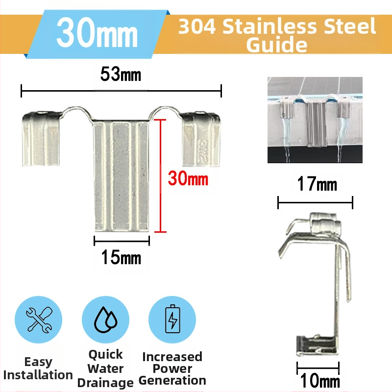304 неръждаема стомана клип за водоводен водач за фотоволтаичен модул, упътване на тиня, отклонение, автоматично почистване на прах и дренажна щипка