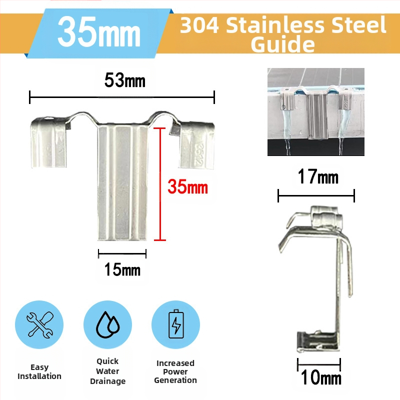 304 неръждаема стомана клип за водоводен водач за фотоволтаичен модул, упътване на тиня, отклонение, автоматично почистване на прах и дренажна щипка
