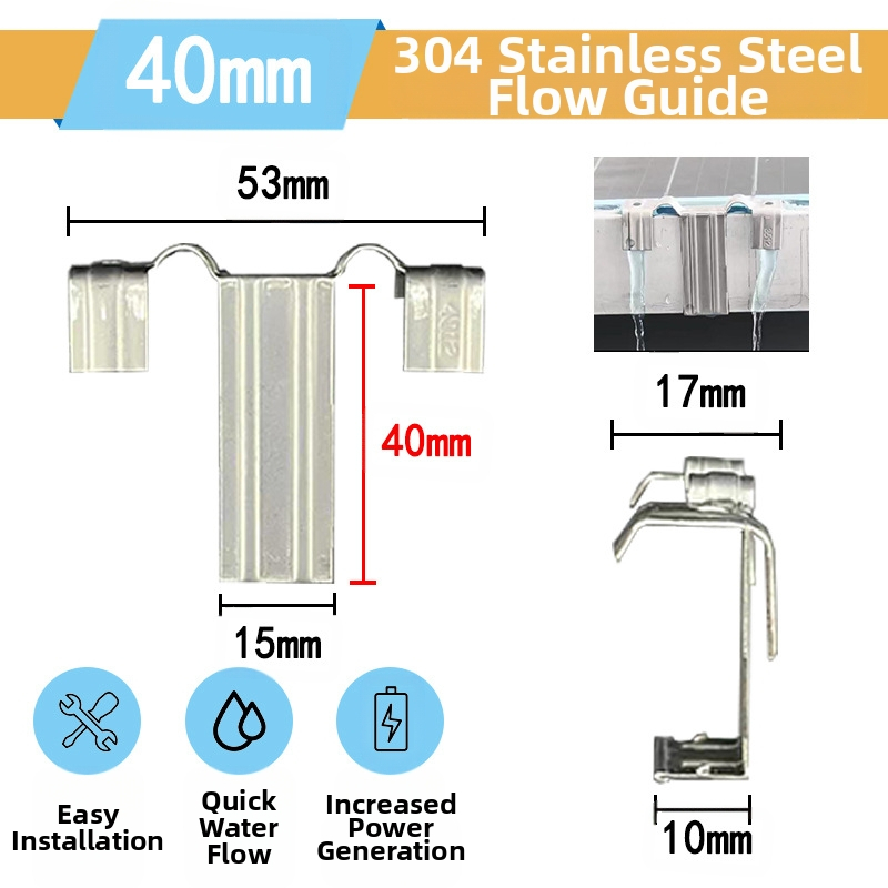 304 неръждаема стомана клип за водоводен водач за фотоволтаичен модул, упътване на тиня, отклонение, автоматично почистване на прах и дренажна щипка