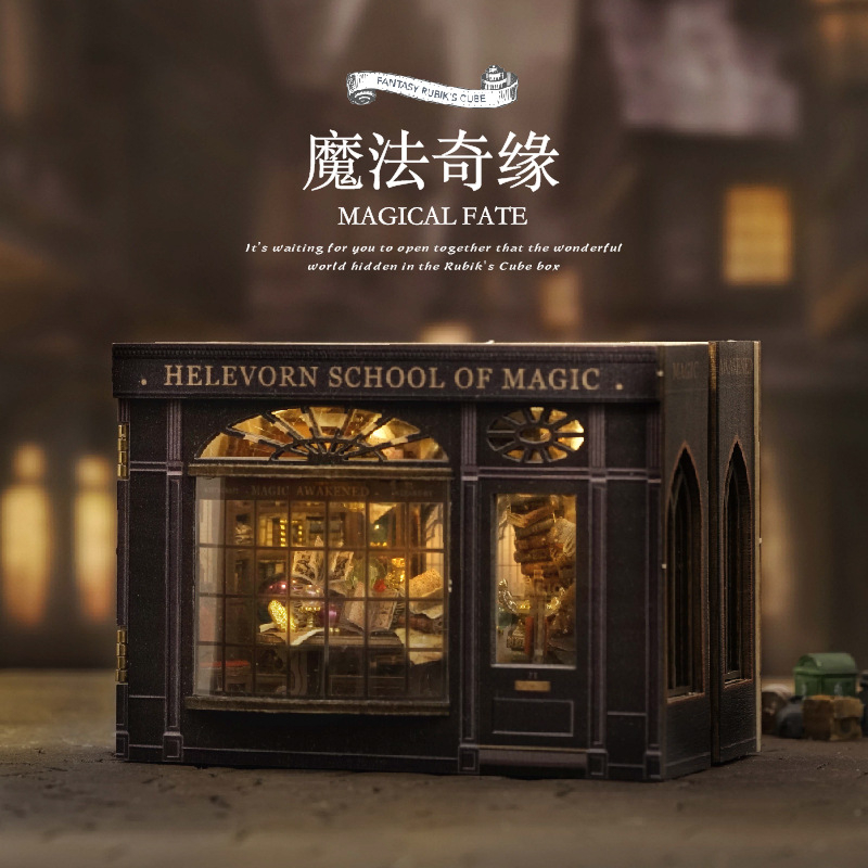 DIY ξύλινο μικρομοντέλο καλύβας-καταστήματος - χειροποίητο εκπαιδευτικό παιχνίδι από Wise House, ηλικίες 15–35