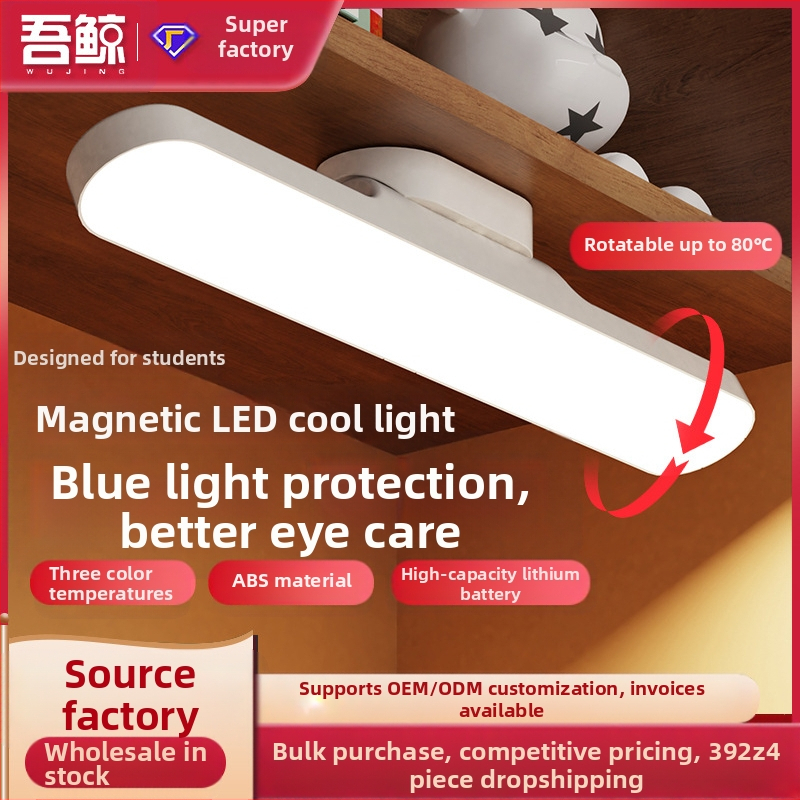 LED настолна лампа за общежитие, USB захранване, защита на очите, димер, бутонен превключвател