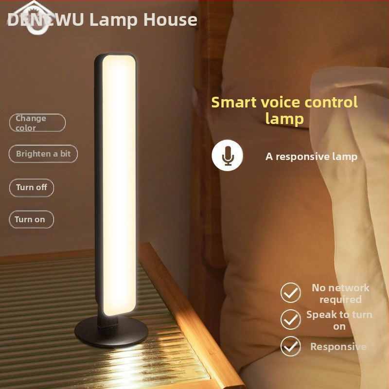 LED лампа за четене с гласово управление за общежитие — защита на очите, USB захранване, CRI ≥95