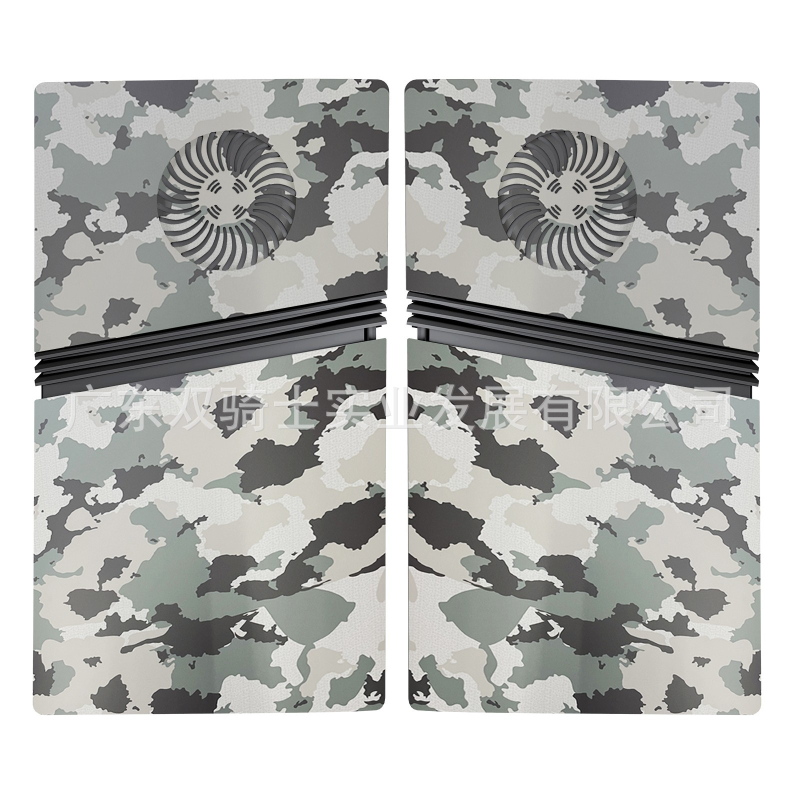 PS5 Pro Камуфлажен корпус за замяна, ABS материал, подходящ за PS5 Pro, комплект от 4 части, тегло 700 г