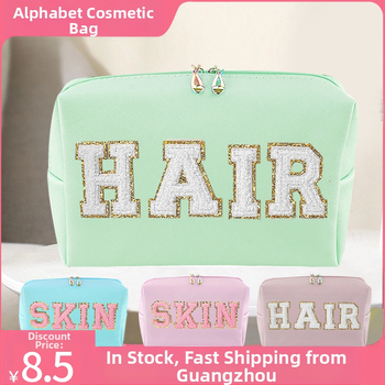 PU козметична чанта с бродирани азбучни букви, водоустойчива, урбан стил, подплата от полиестер