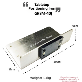 Σετ μεταλλικών εξαρτημάτων εργαστηρίου με μπλοκ ενσωματωμένης πέτρας, εντοπιστής επιφάνειας τραπεζιού και μεταλλικές πλάκες