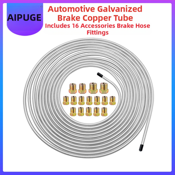 Автомобилна спирачна тръба от сплав с медно-никелово покритие; комплект с 16 аксесоари; без обработка по поръчка
