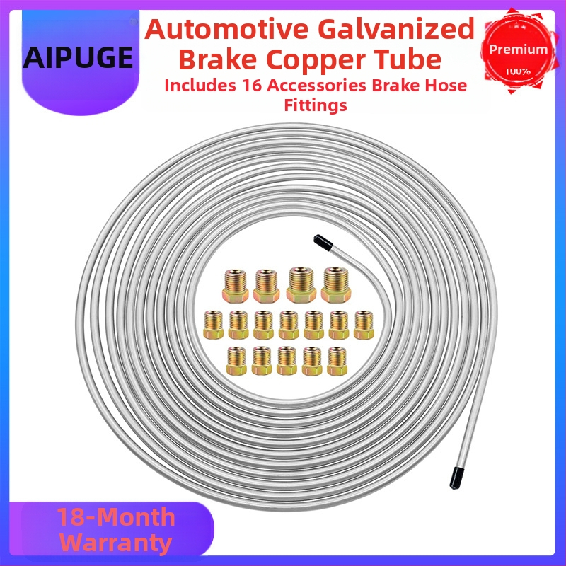 Автомобилна спирачна тръба от сплав с медно-никелово покритие; комплект с 16 аксесоари; без обработка по поръчка