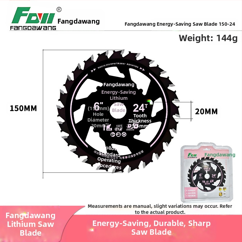 Square King сплавна пила за дървообработване – енергоспестяваща, остра, издръжлива, без заклещване и без прегаряне; съвместима с машини за рязане