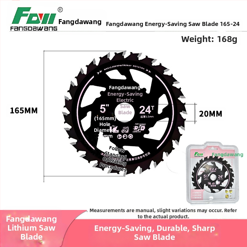 Square King сплавна пила за дървообработване – енергоспестяваща, остра, издръжлива, без заклещване и без прегаряне; съвместима с машини за рязане