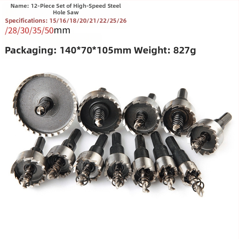 Бур за откриване на отвори в метал – високоскоростна стомана; подходящ за неръждаема стомана, алуминиев сплав, метални листове и квадратни тръби; Pingrong